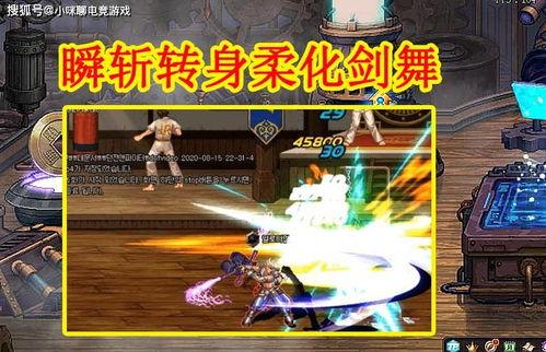 dnf剑魂最新爆料,揭秘DNF剑魂最新爆料与技能革新