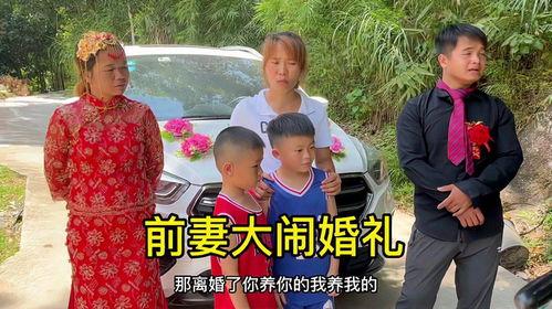 大闹婚礼爆料视频大全最新,爆笑视频大全，笑料连连，精彩瞬间回顾