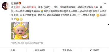 吃瓜王最新爆料微博,揭秘娱乐圈惊天秘密！”